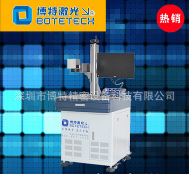 激光鐳射打標機