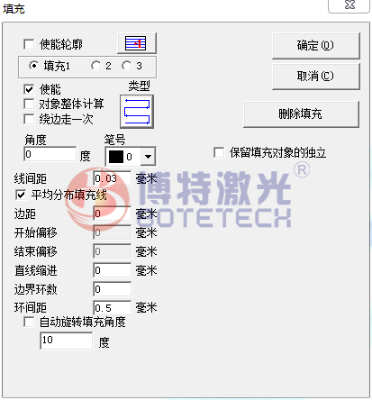 激光打標機填充參數(shù)