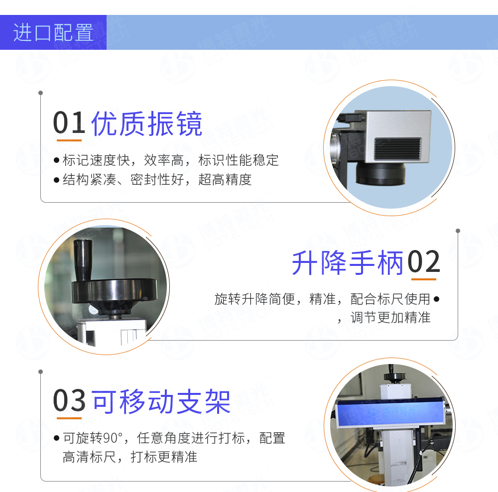 紫外激光打標機特點