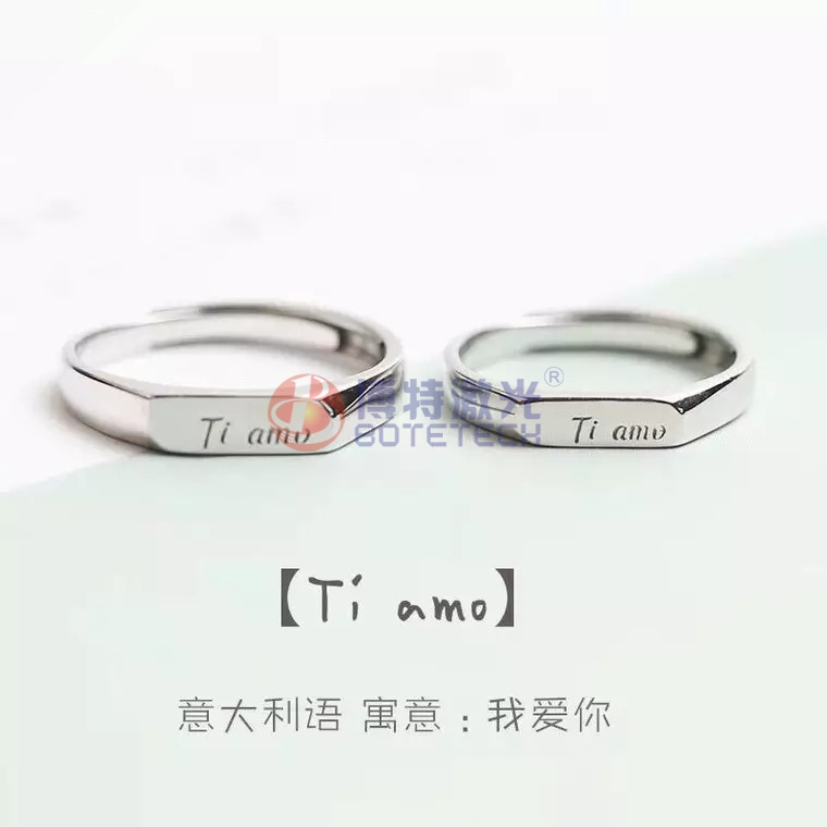 激光打標(biāo)樣品