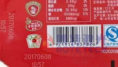 食品包裝激光打標